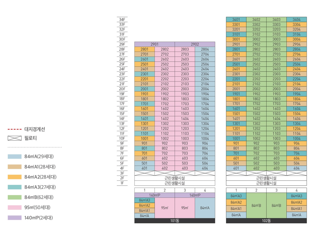 동호수배치도-01